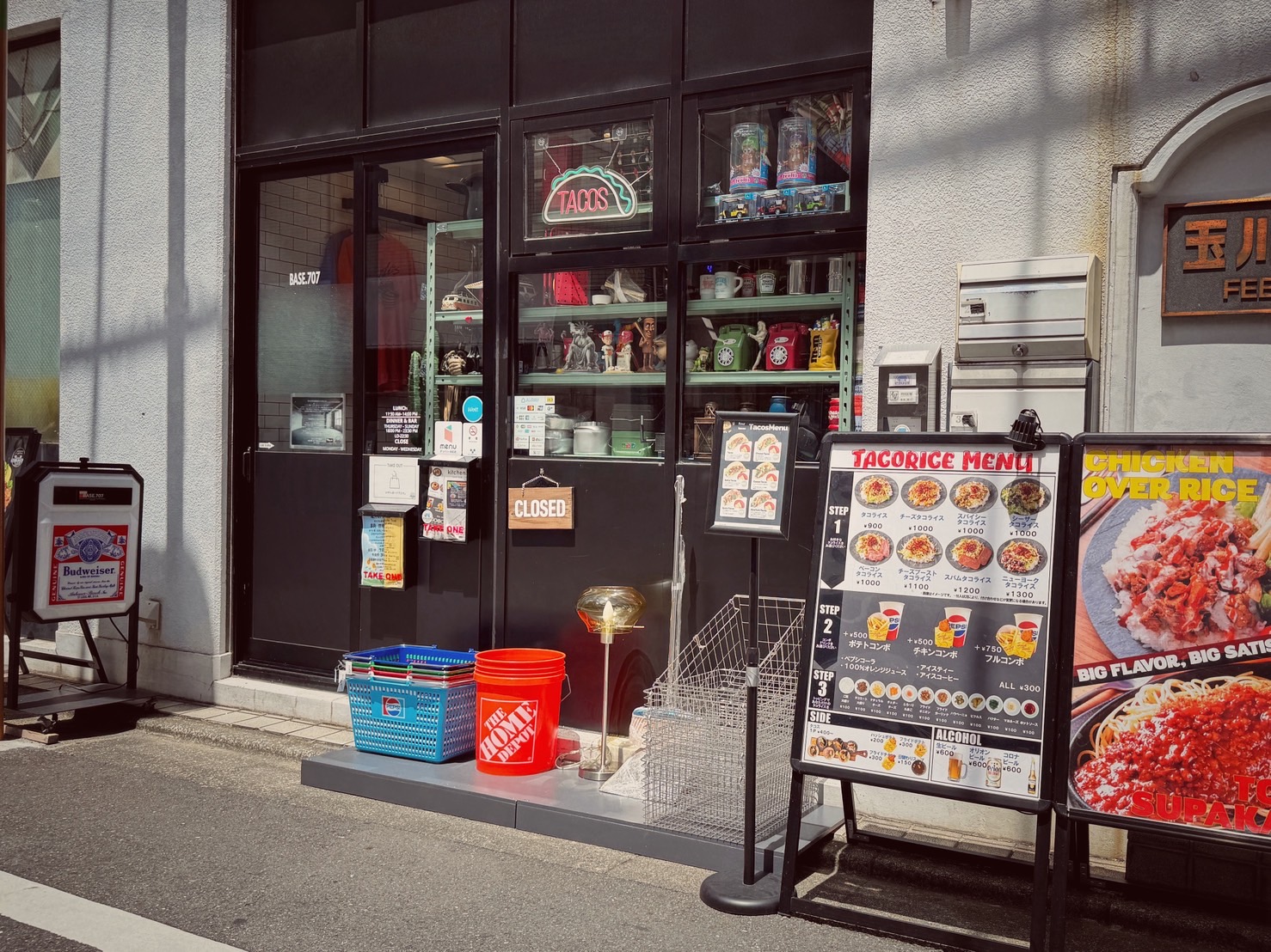 BASE.707（学芸大学店）　タコライス専門店